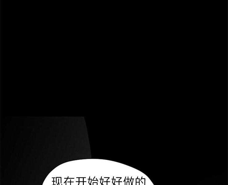 和铉院子第153话图
