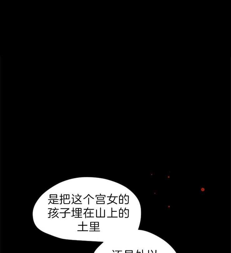 和铉院子第155话图