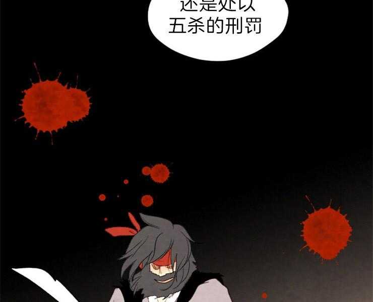 和铉院子第155话图