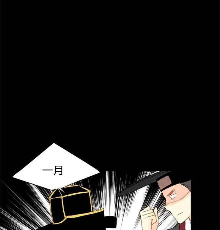 和铉院子第156话图