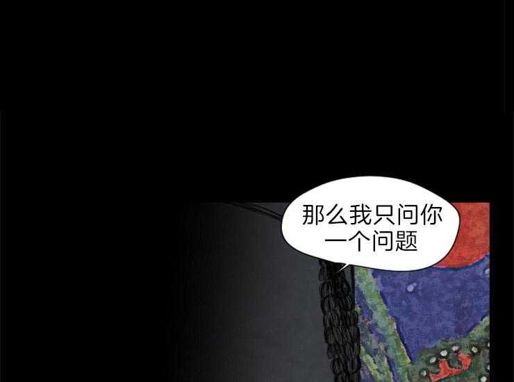 和铉院子第159话图