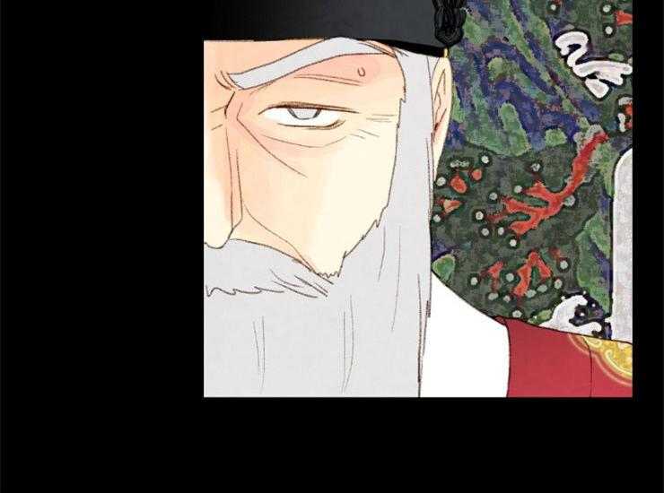 和铉院子第159话图