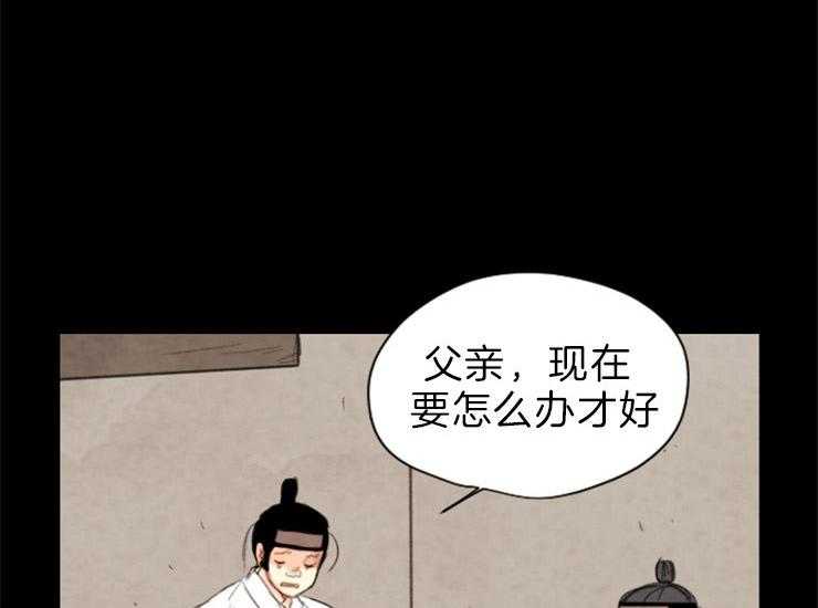 和铉院子第160话图