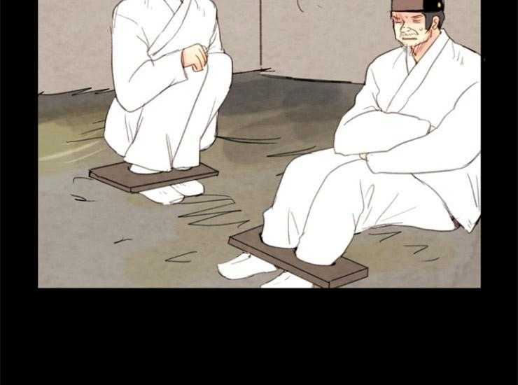 和铉院子第160话图