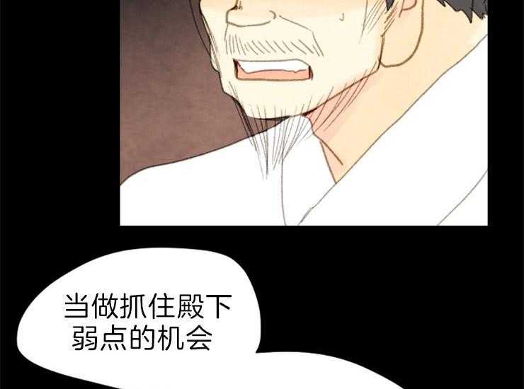 和铉院子第160话图