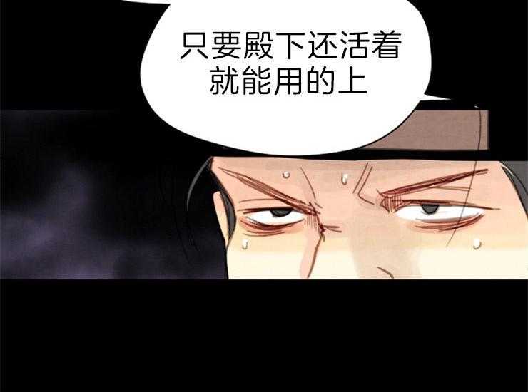 和铉院子第160话图