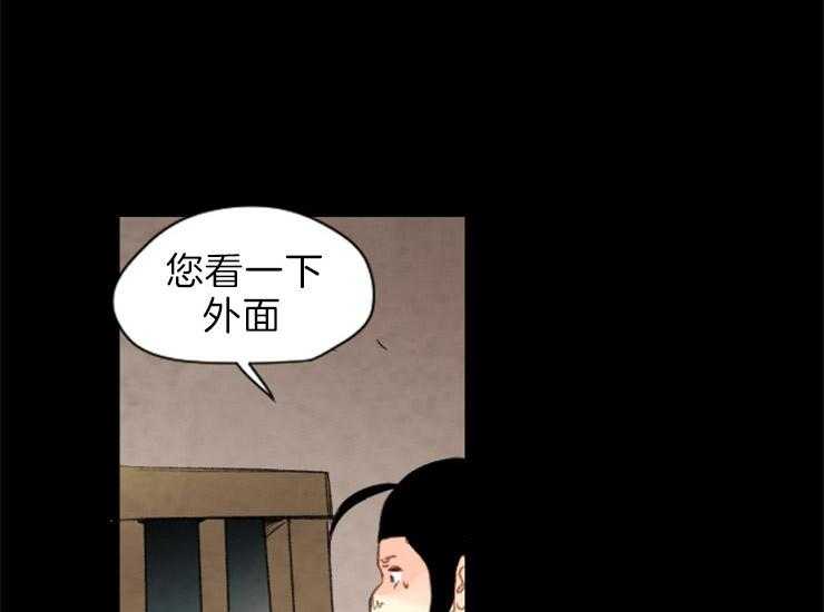 和铉院子第160话图