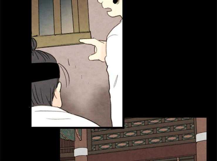 和铉院子第160话图