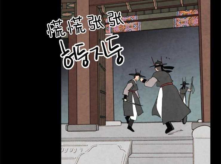 和铉院子第160话图