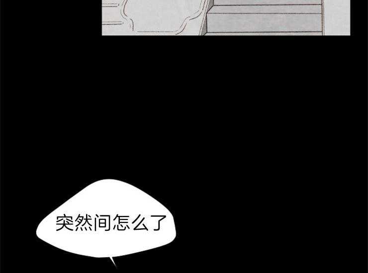 和铉院子第160话图