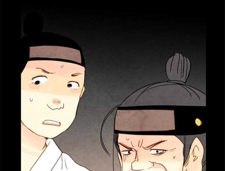 和铉院子第160话图