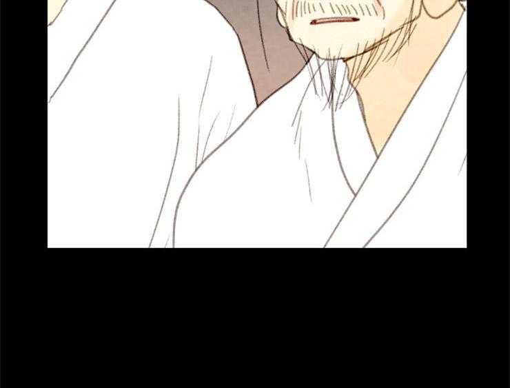 和铉院子第160话图