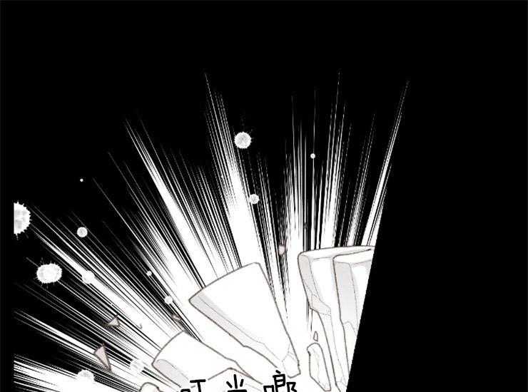 和铉院子第160话图