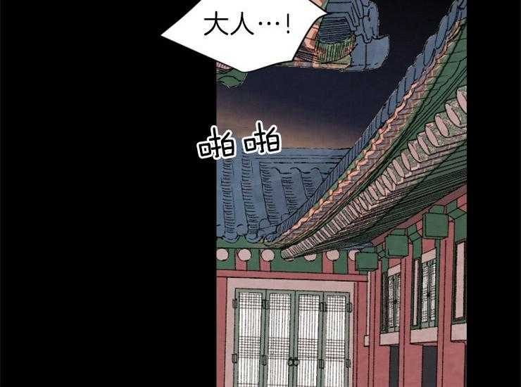 和铉院子第160话图