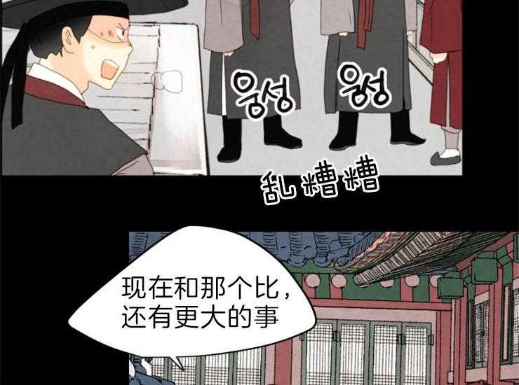 和铉院子第160话图