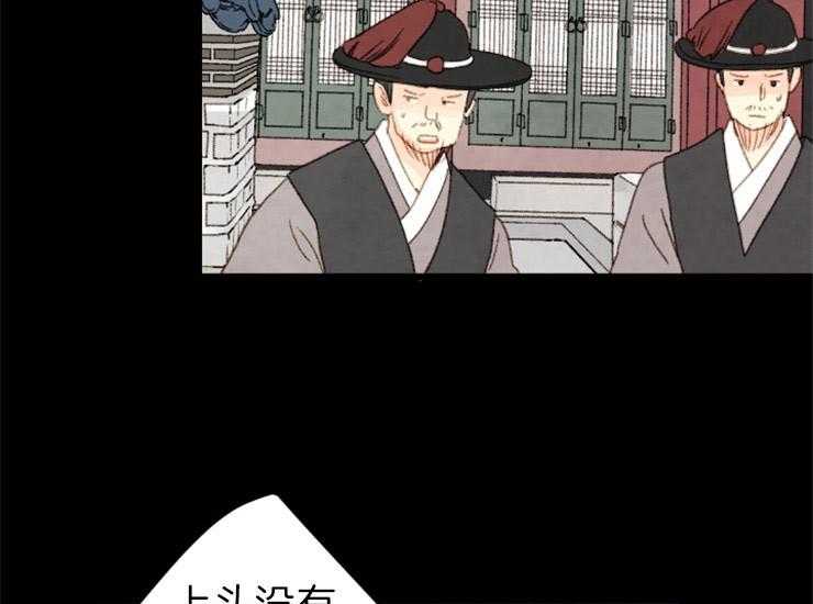 和铉院子第160话图