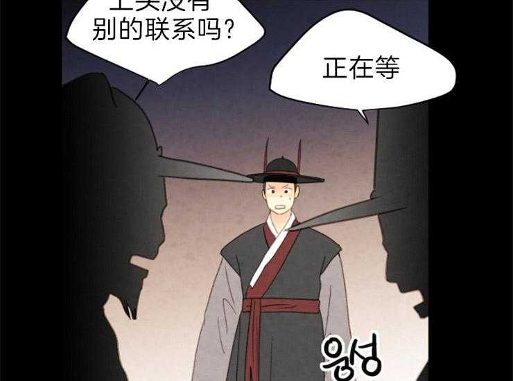 和铉院子第160话图