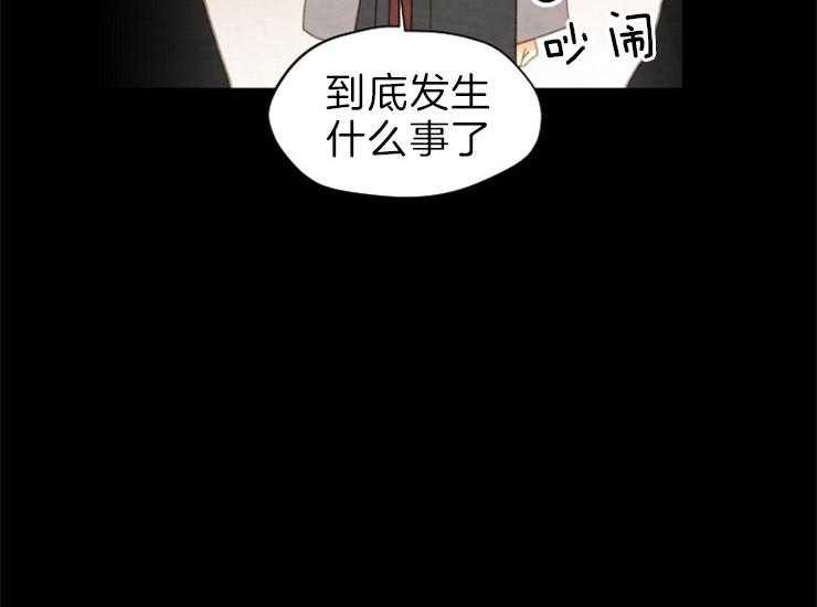 和铉院子第160话图