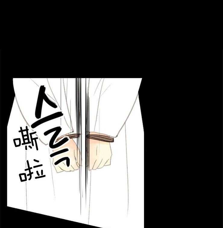 和铉院子第161话图