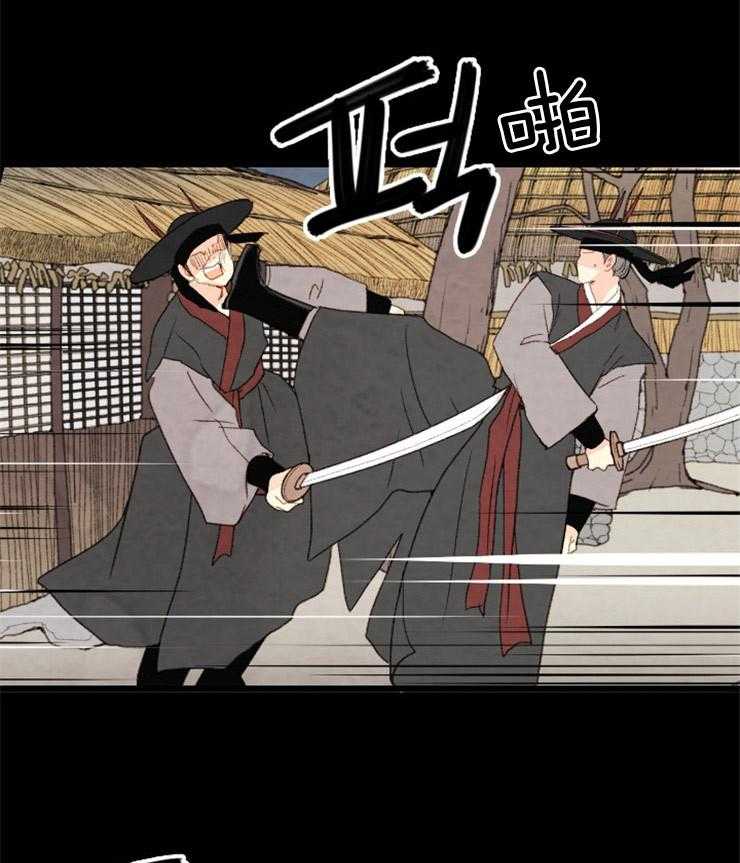 和铉院子第161话图