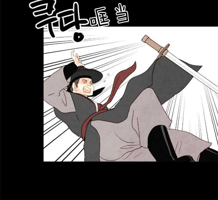 和铉院子第161话图