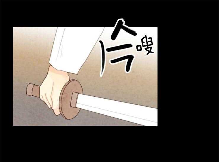 和铉院子第161话图