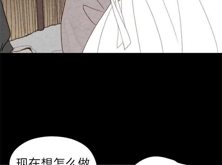 和铉院子第161话图