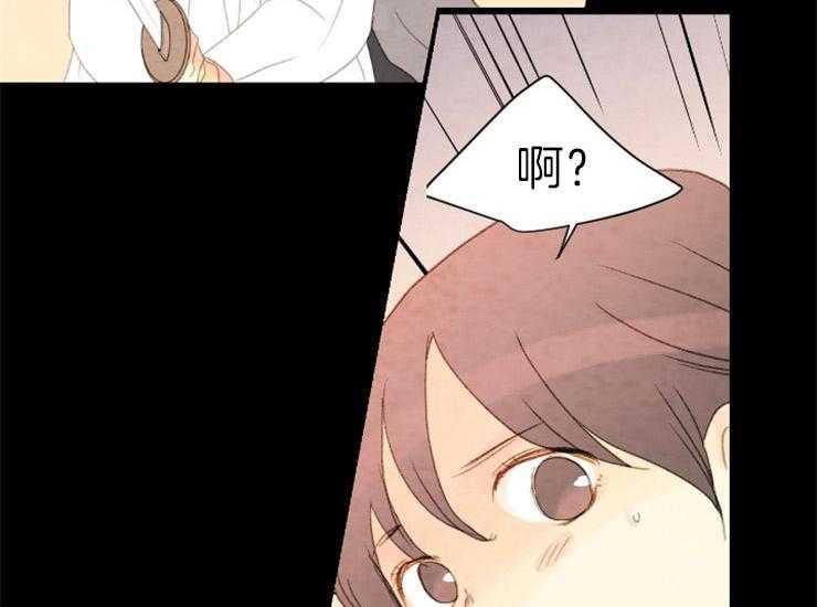 和铉院子第161话图