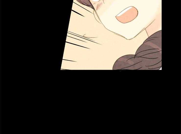 和铉院子第161话图