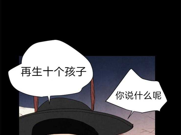 和铉院子第161话图