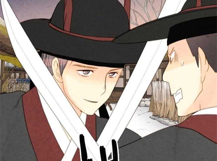 和铉院子第161话图