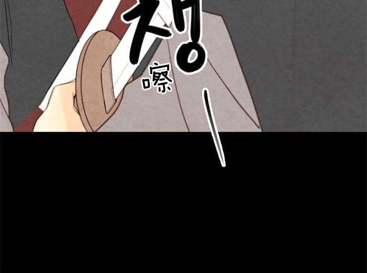 和铉院子第161话图