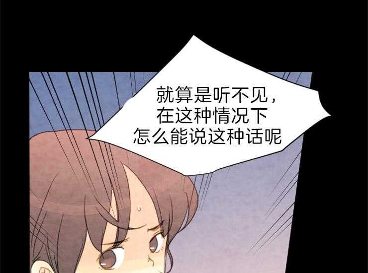 和铉院子第161话图