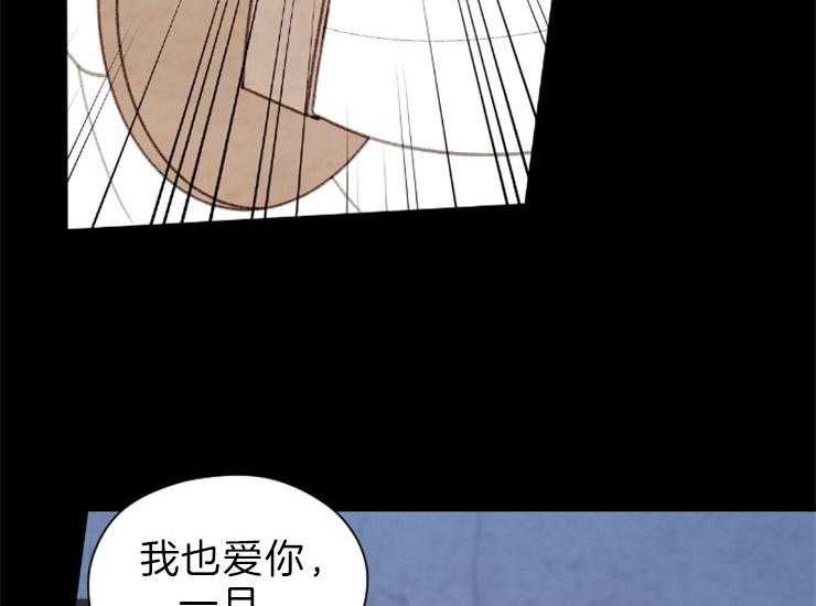 和铉院子第161话图