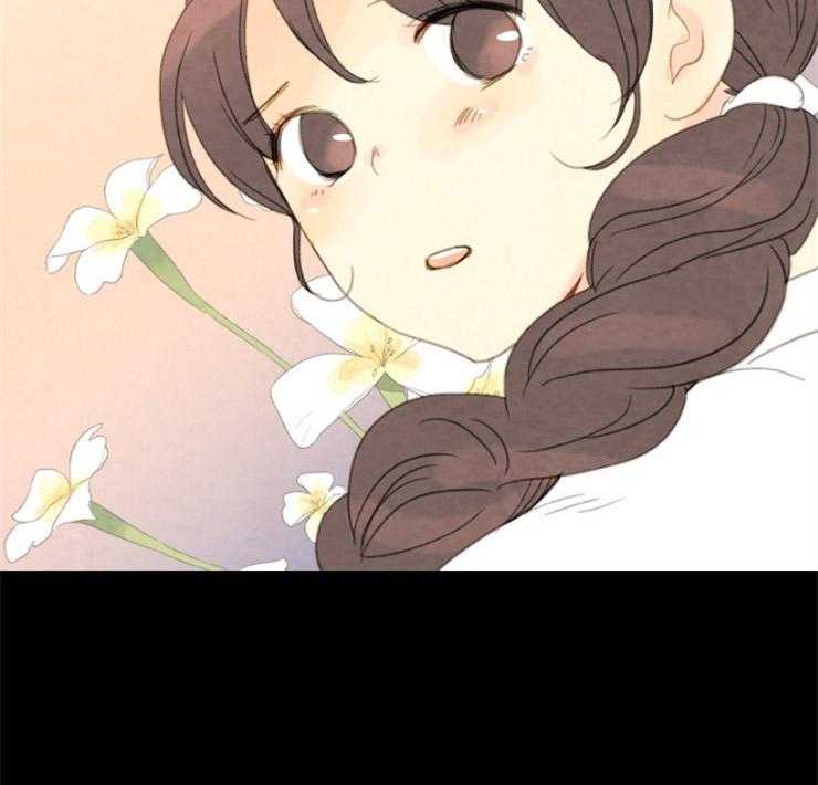 和铉院子第161话图