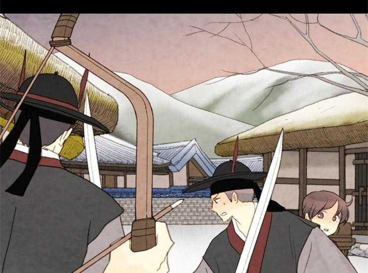 和铉院子第161话图