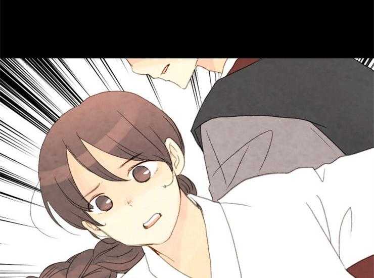 和铉院子第161话图