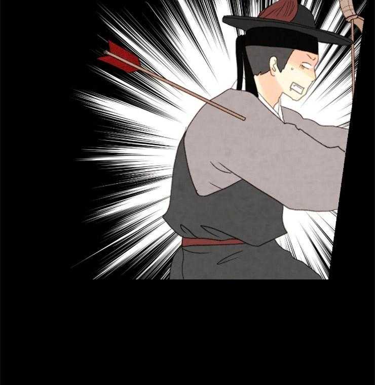 和铉院子第161话图