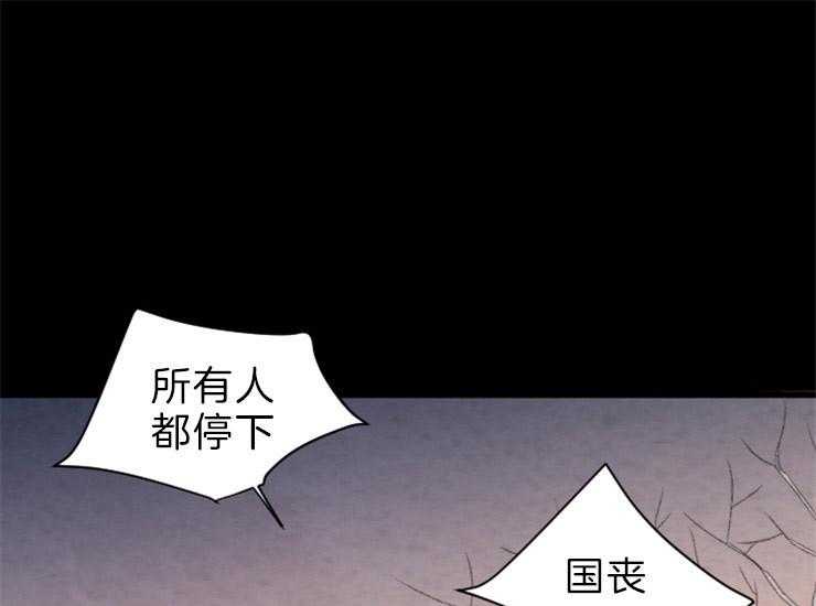 和铉院子第161话图