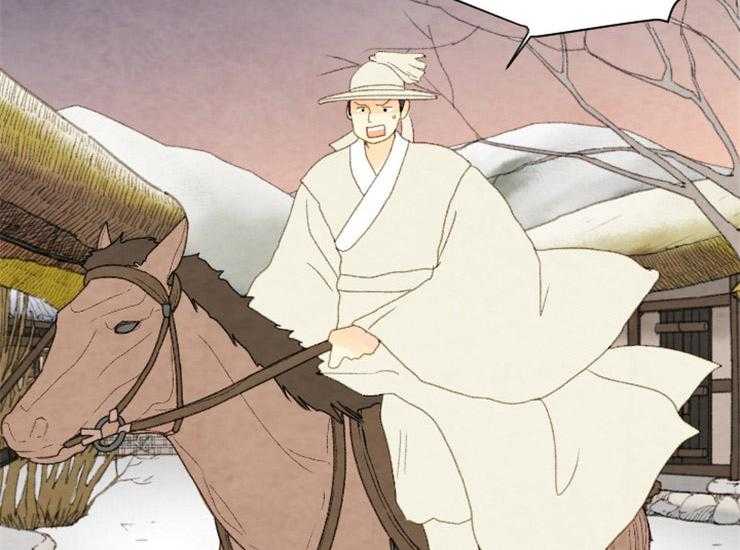 和铉院子第161话图