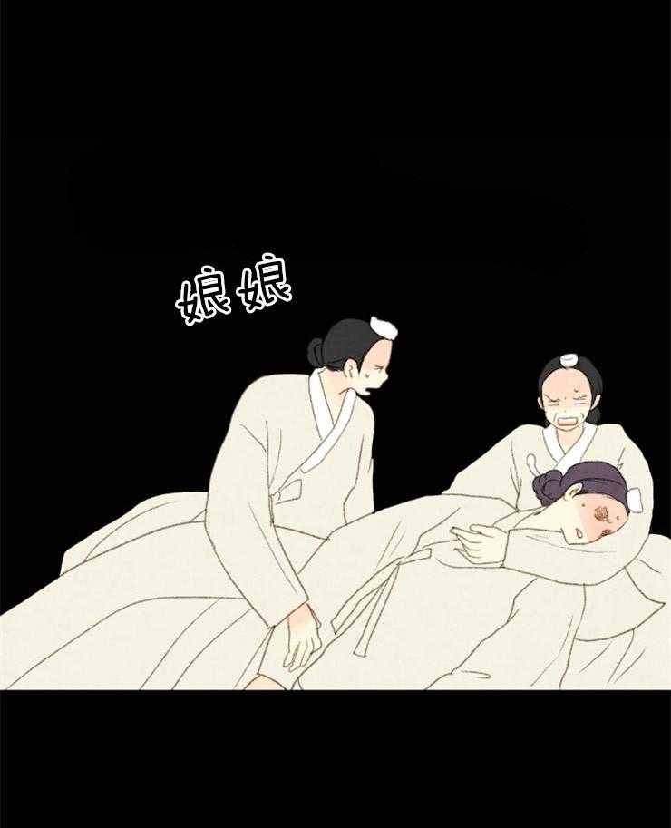 和铉院子第162话图