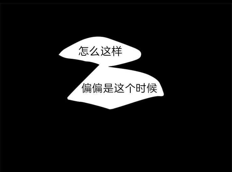 和铉院子第162话图