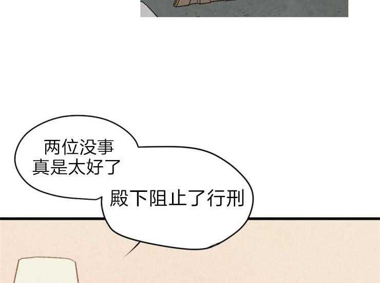 和铉院子第162话图