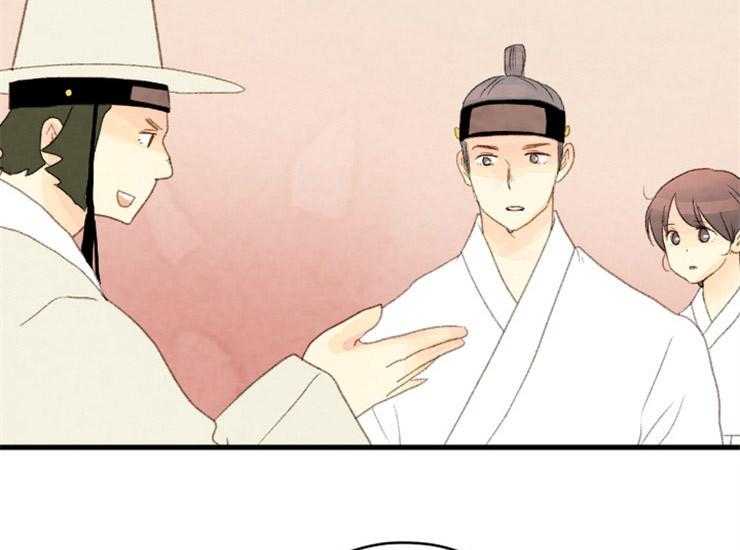 和铉院子第162话图