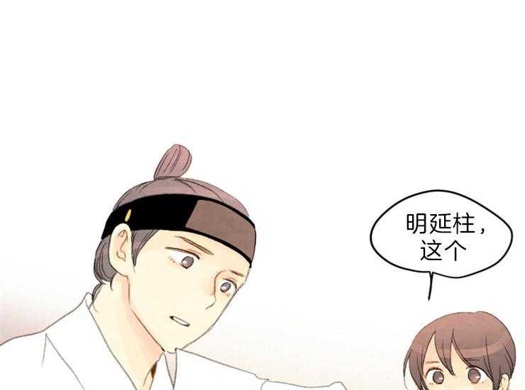 和铉院子第162话图