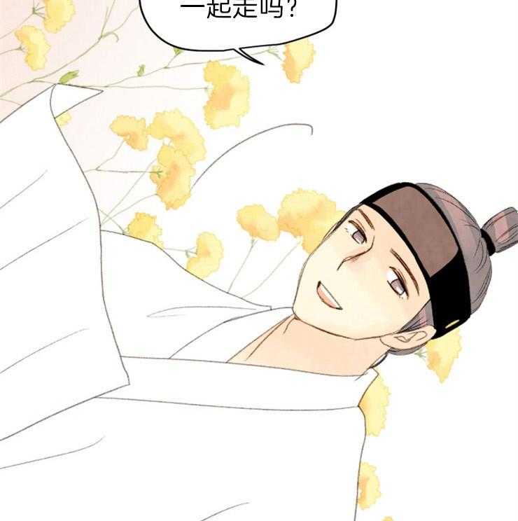 和铉院子第162话图