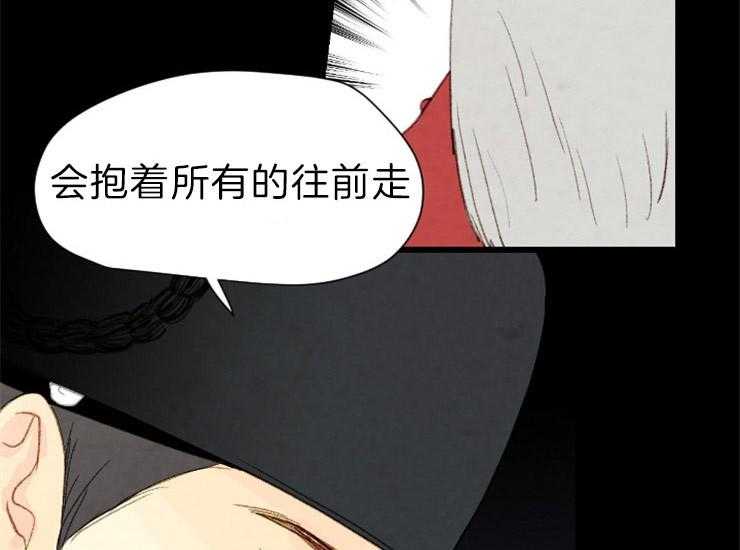 和铉院子第163话图