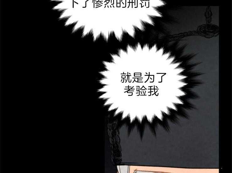 和铉院子第163话图