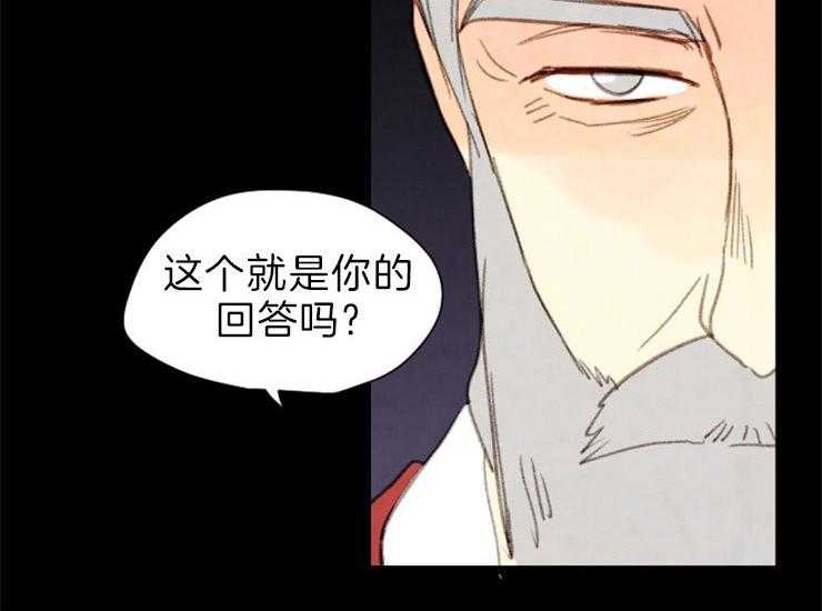 和铉院子第163话图