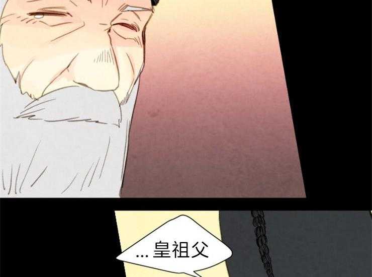 和铉院子第163话图